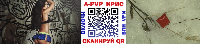 купить  сайты  Октябрьск  мега онион  Alpha PVP VHQ 