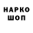 КЕТАМИН VHQ Nj Bea