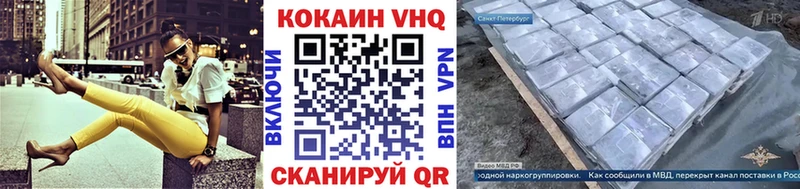 Кокаин 97% Октябрьск