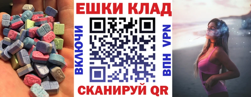ЭКСТАЗИ 250 мг  где продают наркотики  Октябрьск 