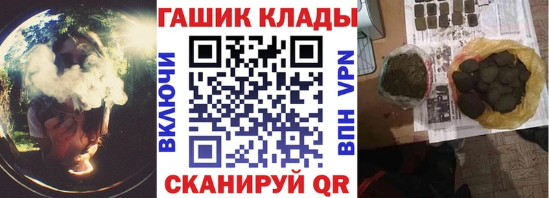 mega вход  Октябрьск  ГАШ Изолятор 