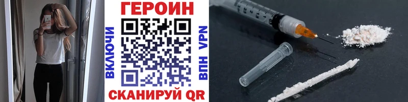 ГЕРОИН герыч  наркота  Октябрьск 