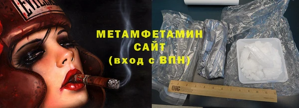 ALPHA PVP Краснотурьинск