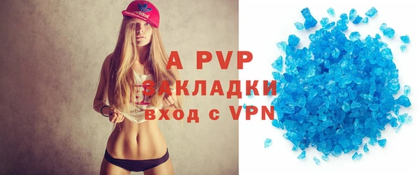 a pvp Краснослободск