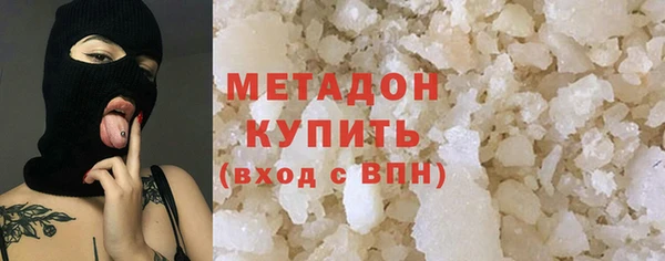 прущая мука Армянск