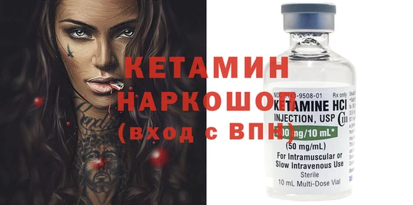 прущая мука Армянск