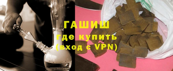 MESCALINE Арсеньев