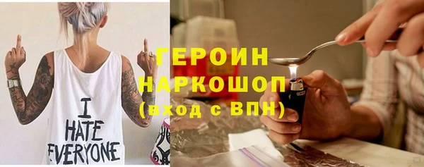 MESCALINE Арсеньев
