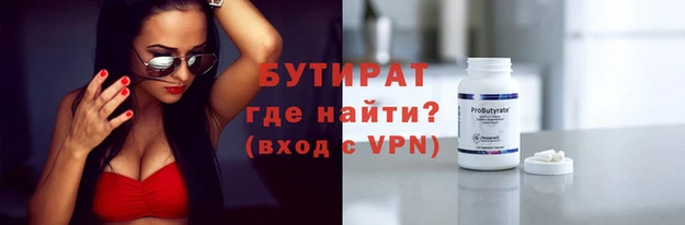 mix Аркадак