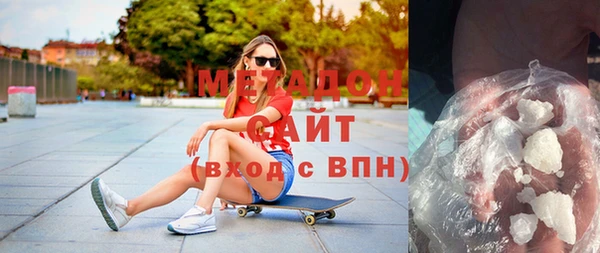 MESCALINE Арсеньев