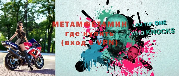 MESCALINE Арсеньев