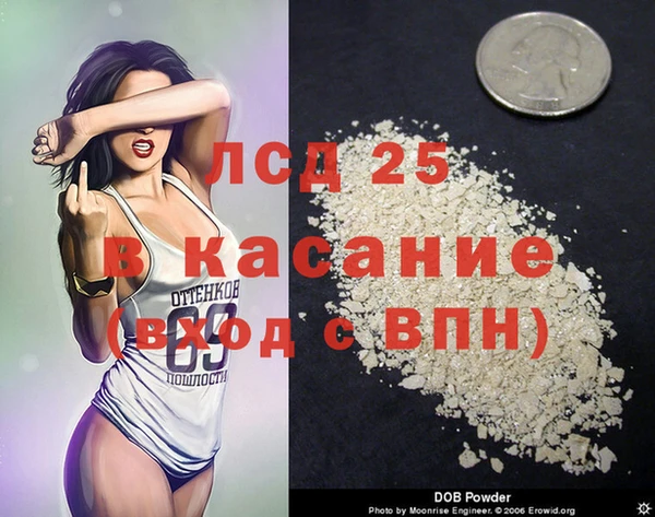 MESCALINE Арсеньев