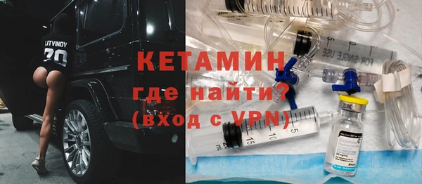 прущая мука Армянск