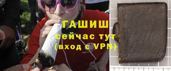 прущая мука Армянск