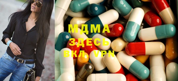 MESCALINE Арсеньев