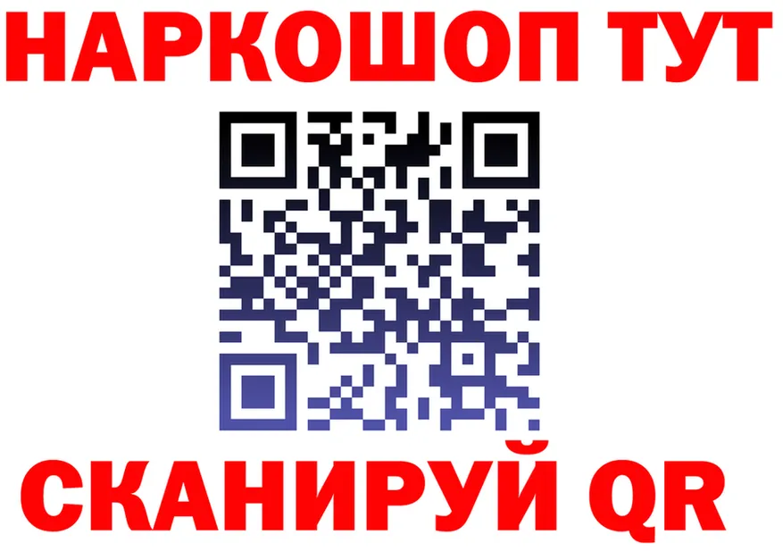 ГАШ VHQ вход мориарти MEGA Октябрьск