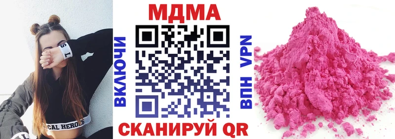 darknet клад  Октябрьск  МДМА Molly 