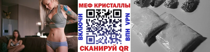 купить наркотик  Октябрьск  Мефедрон мука 