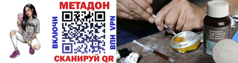 даркнет сайт  Октябрьск  МЕТАДОН белоснежный 