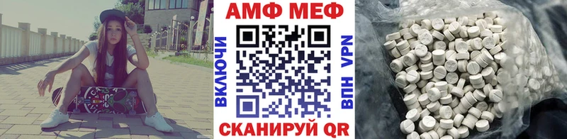 МЕТАМФЕТАМИН кристалл  Октябрьск 