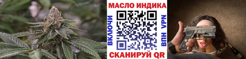 ТГК жижа Октябрьск